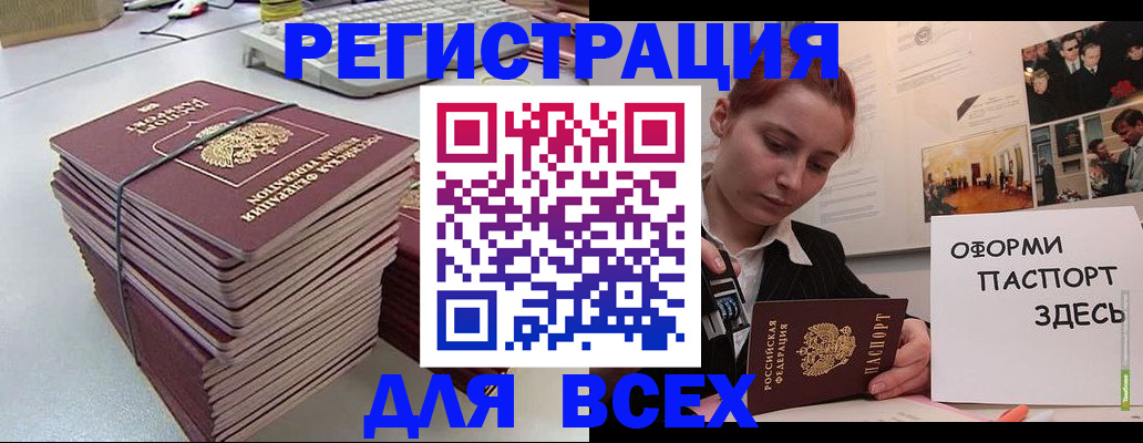 временная регистрация собственник в Королёве