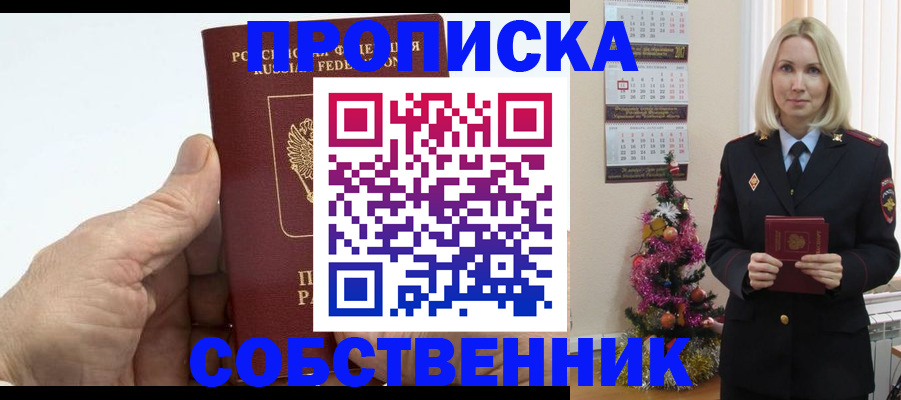 регистрация для дет. сада в Королёве